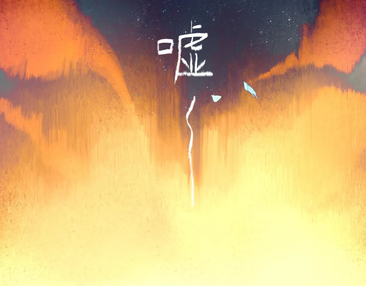 31.目光 第22页
