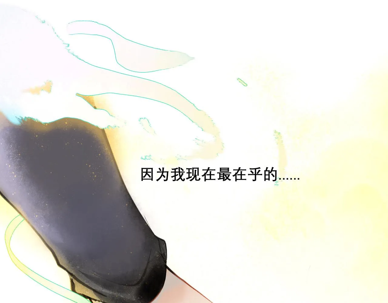 31.目光 第24页