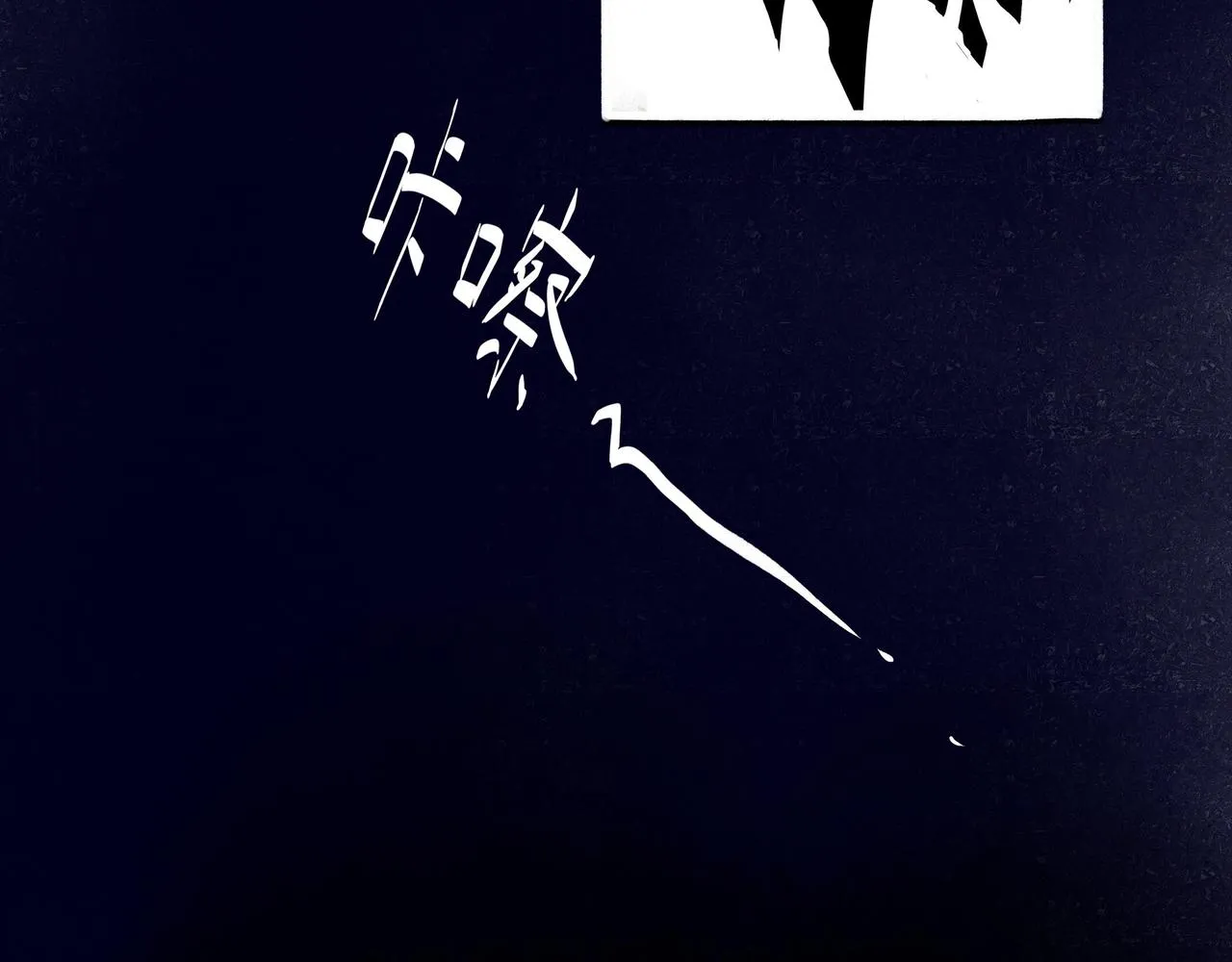 31.目光 第32页