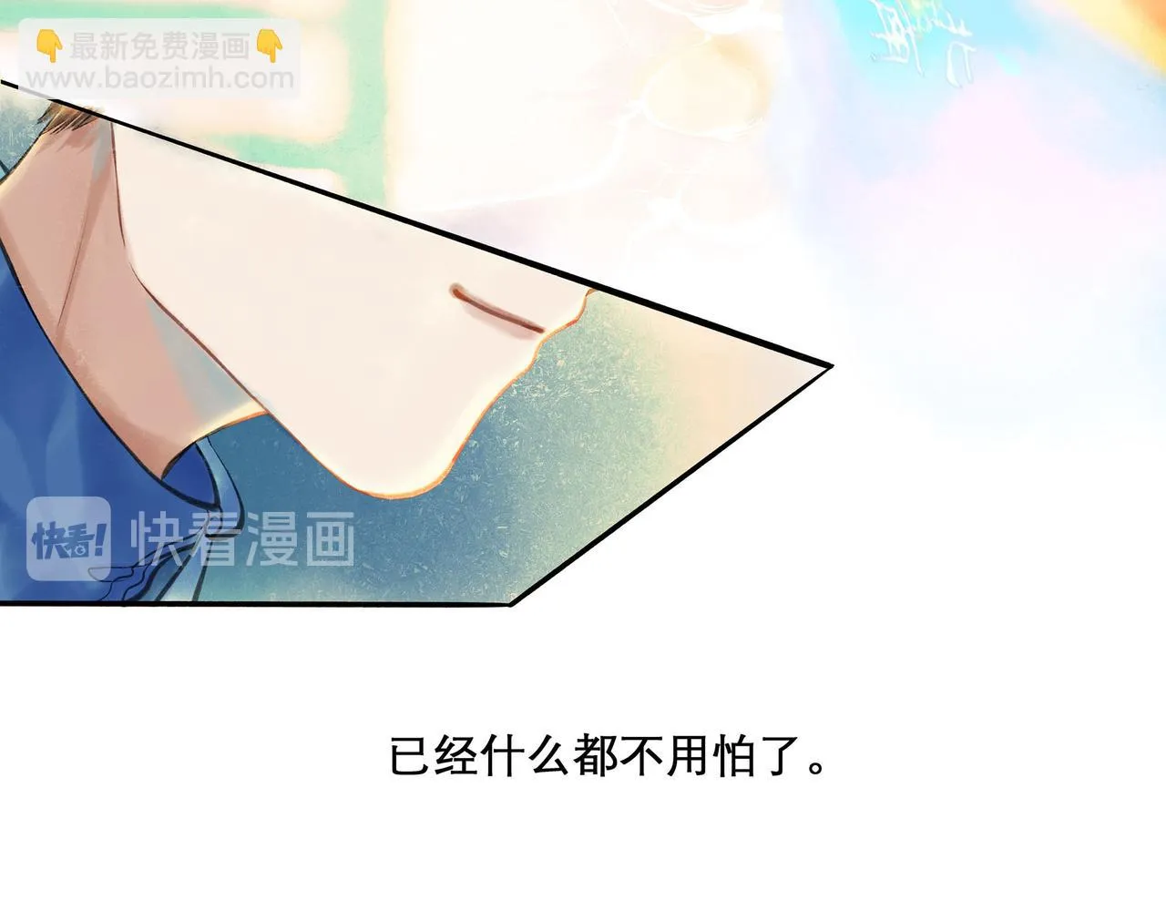 31.目光 第37页