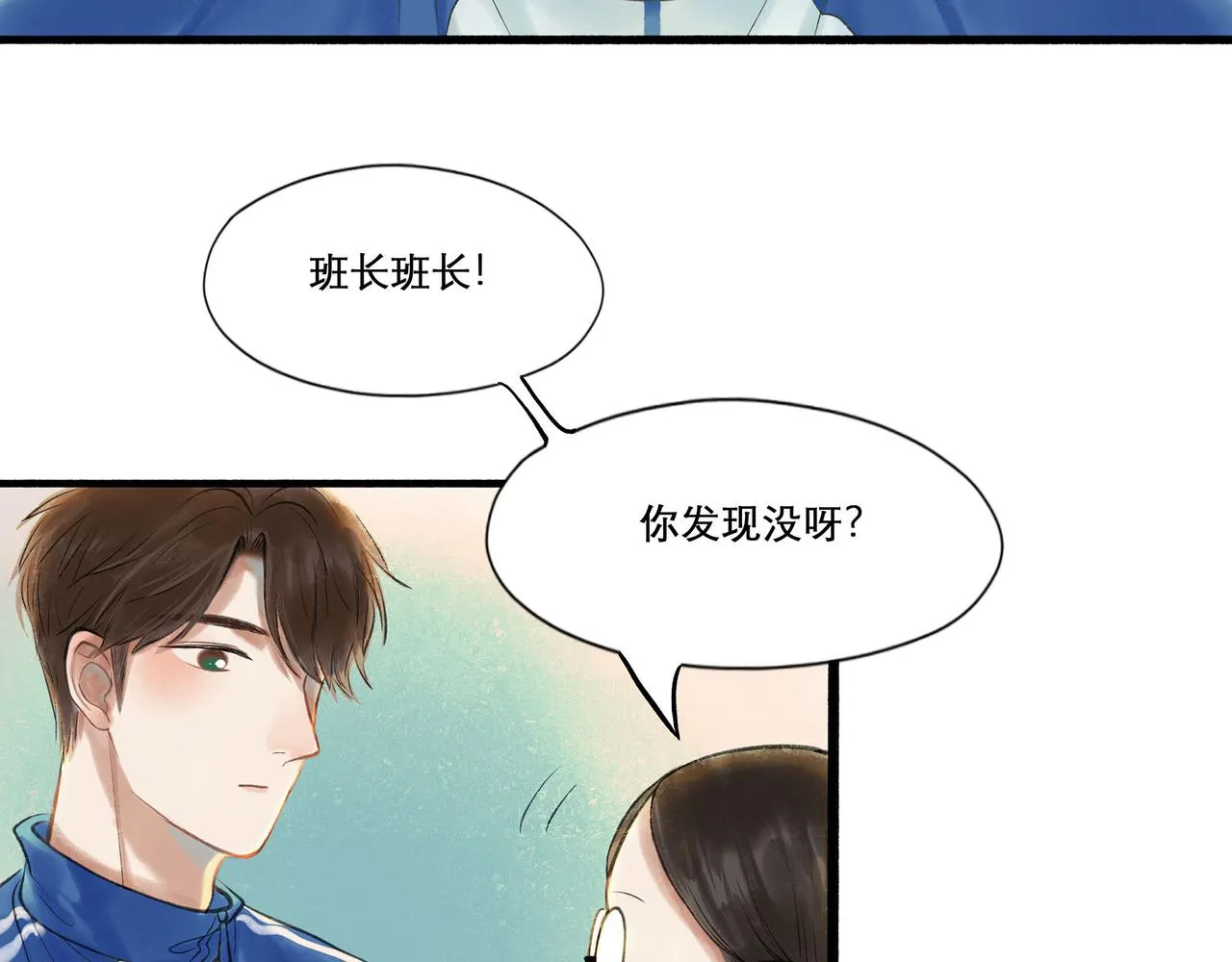 31.目光 第40页