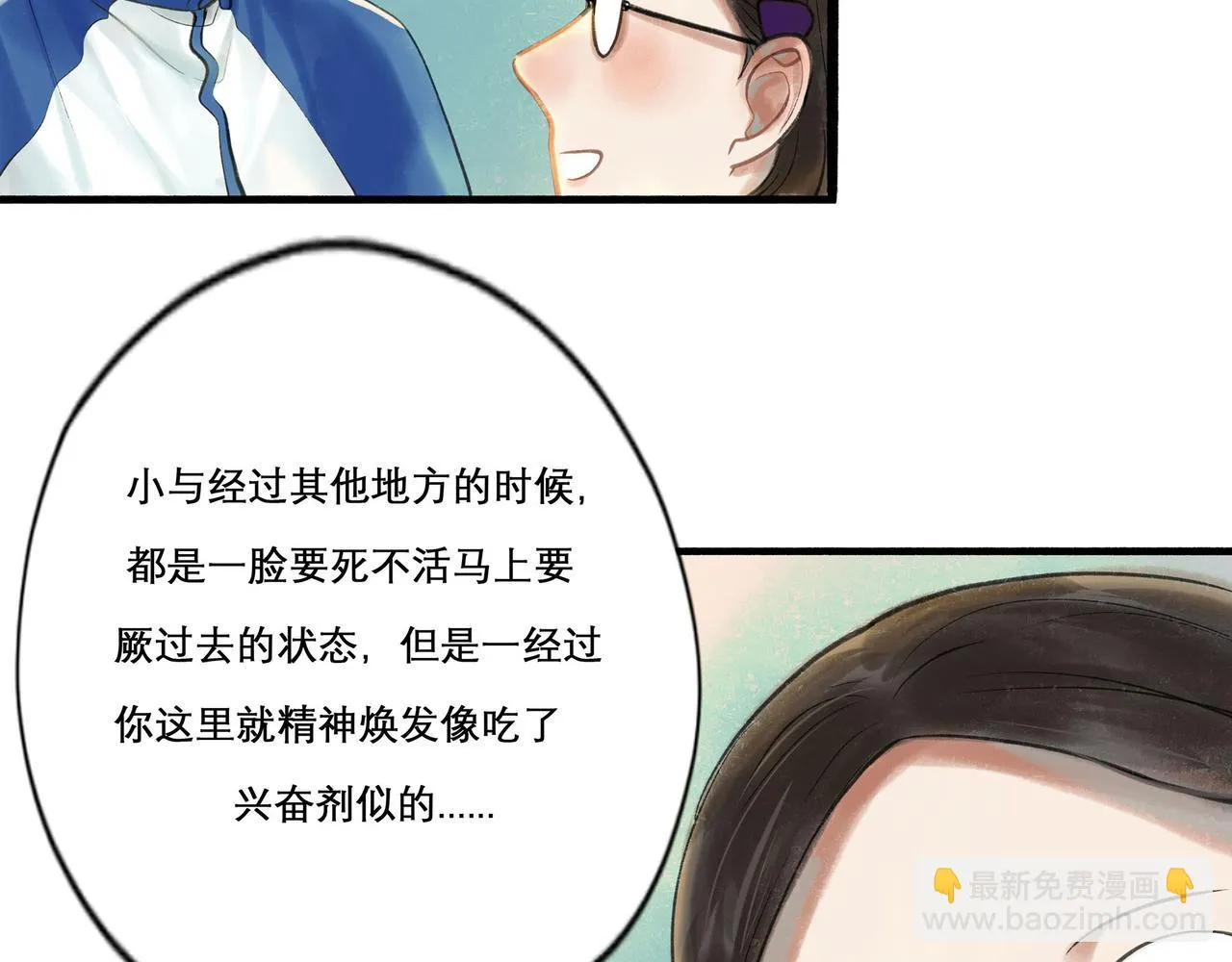 31.目光 第41页