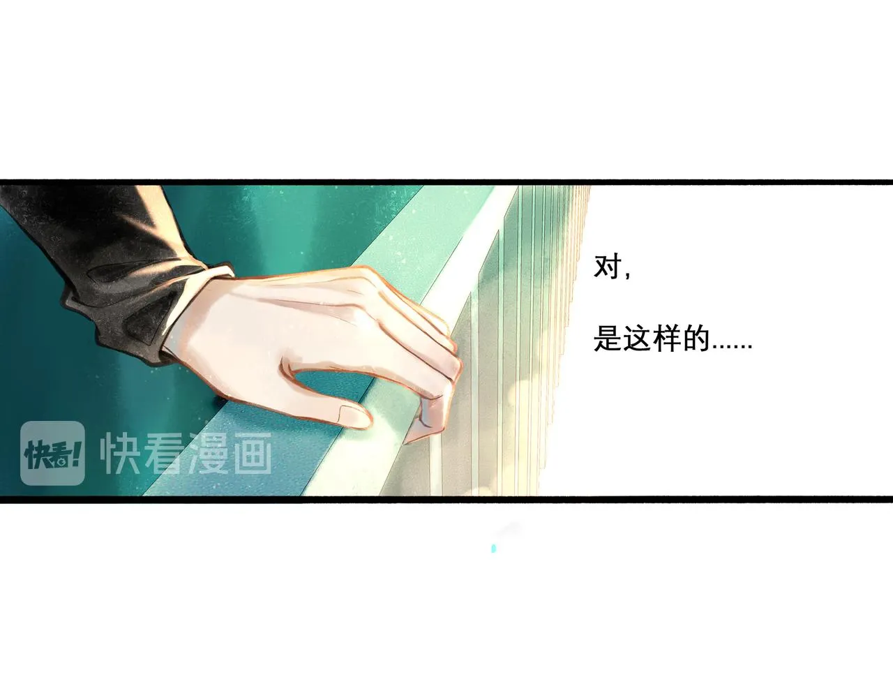 31.目光 第45页