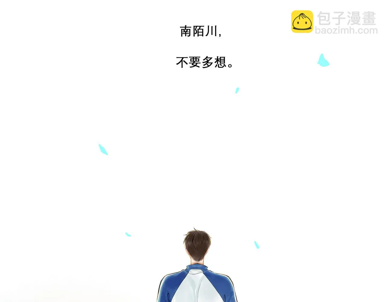 31.目光 第46页