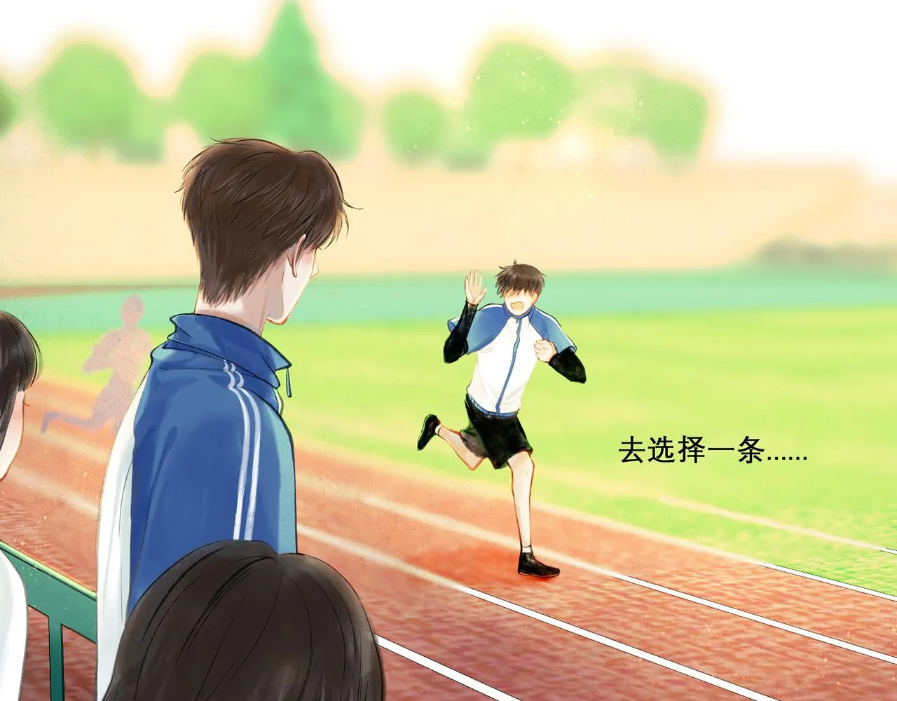 31.目光 第48页