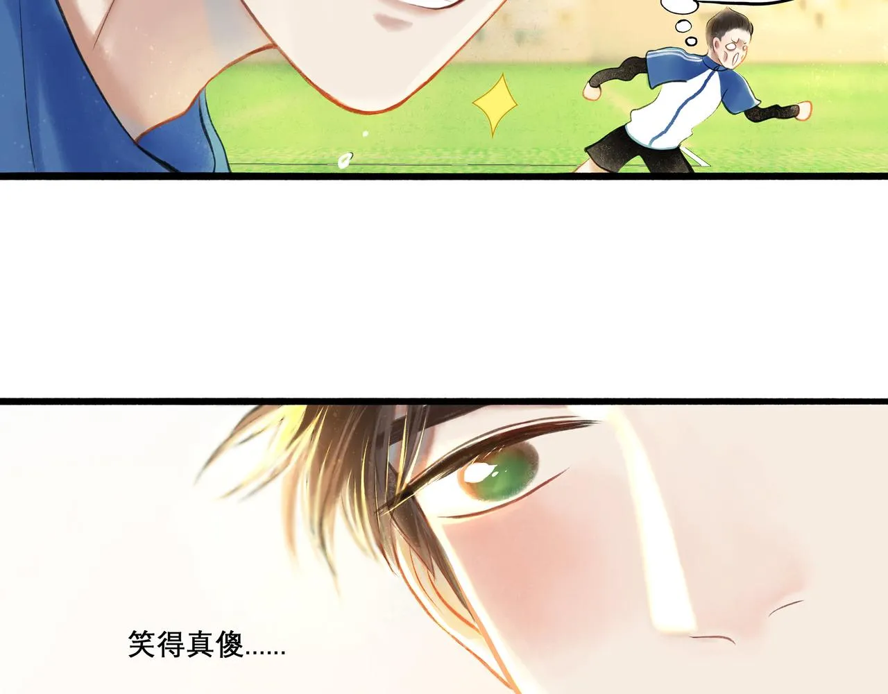 31.目光 第52页