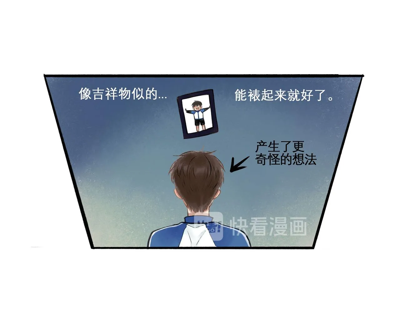 31.目光 第54页