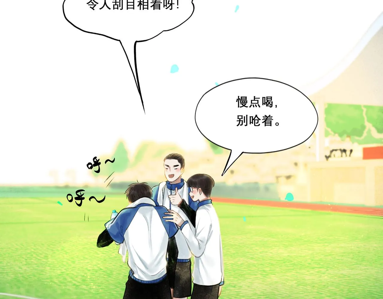 31.目光 第56页