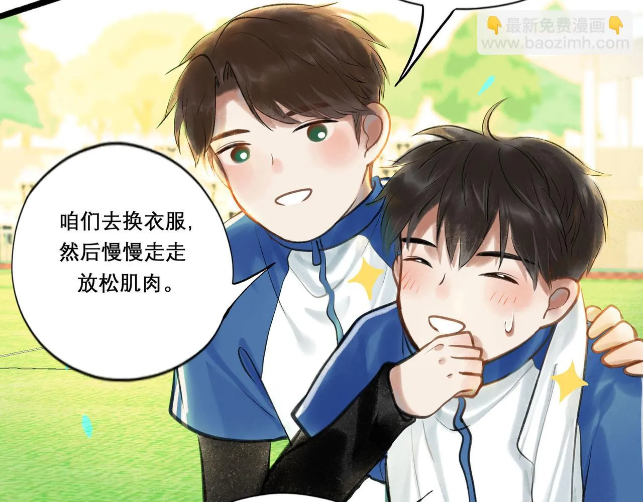 31.目光 第58页