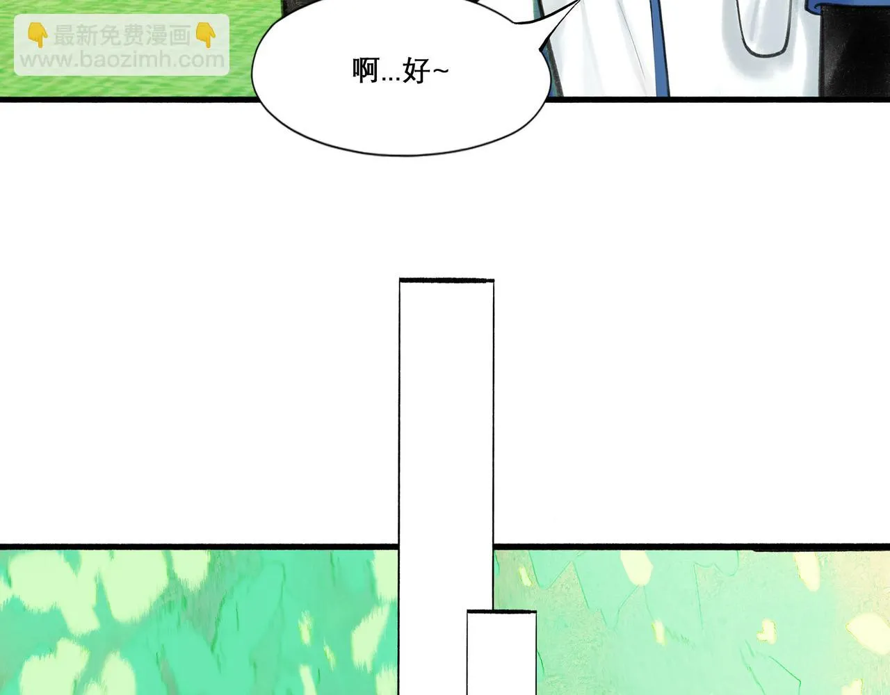 31.目光 第59页