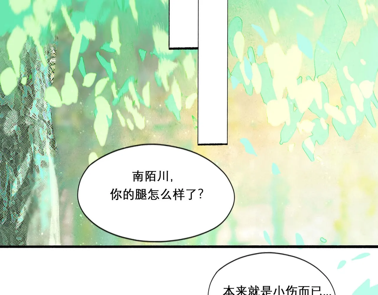 31.目光 第60页