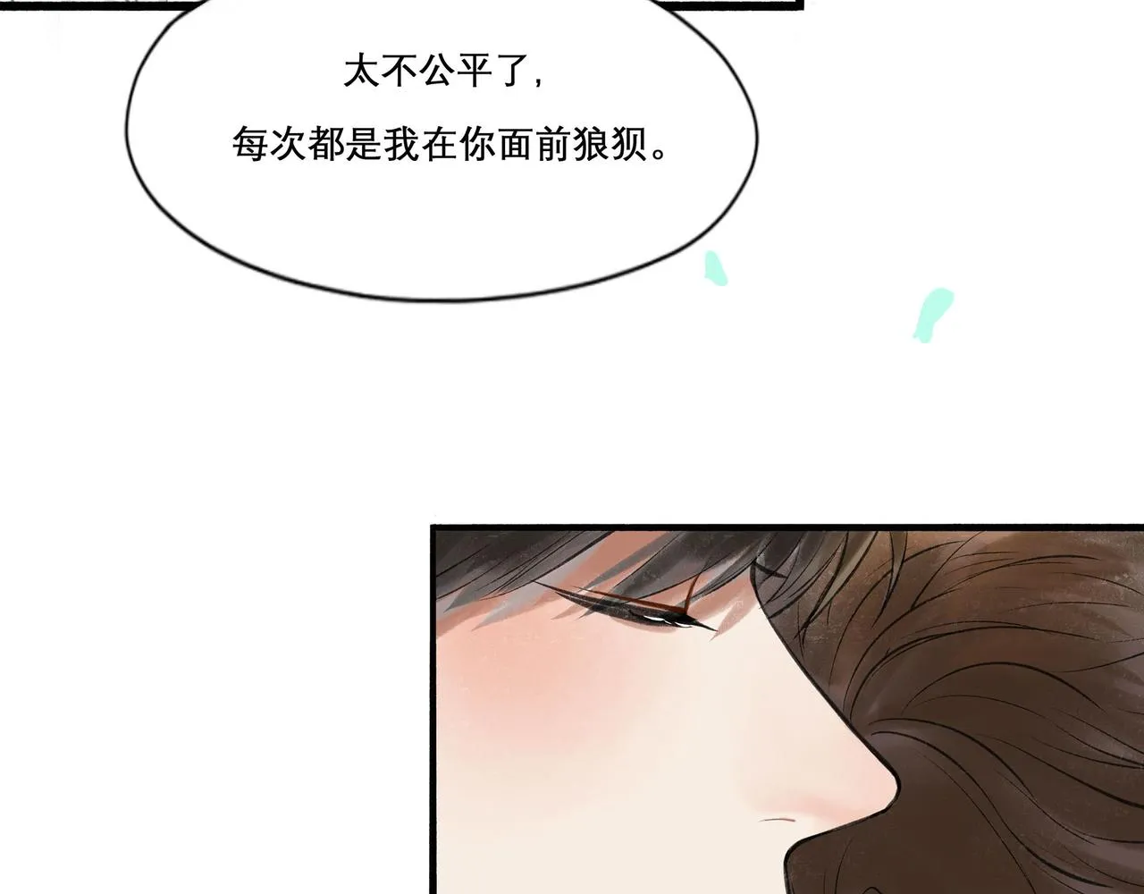 31.目光 第62页