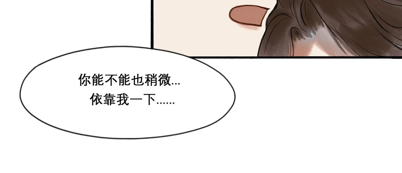 31.目光 第63页