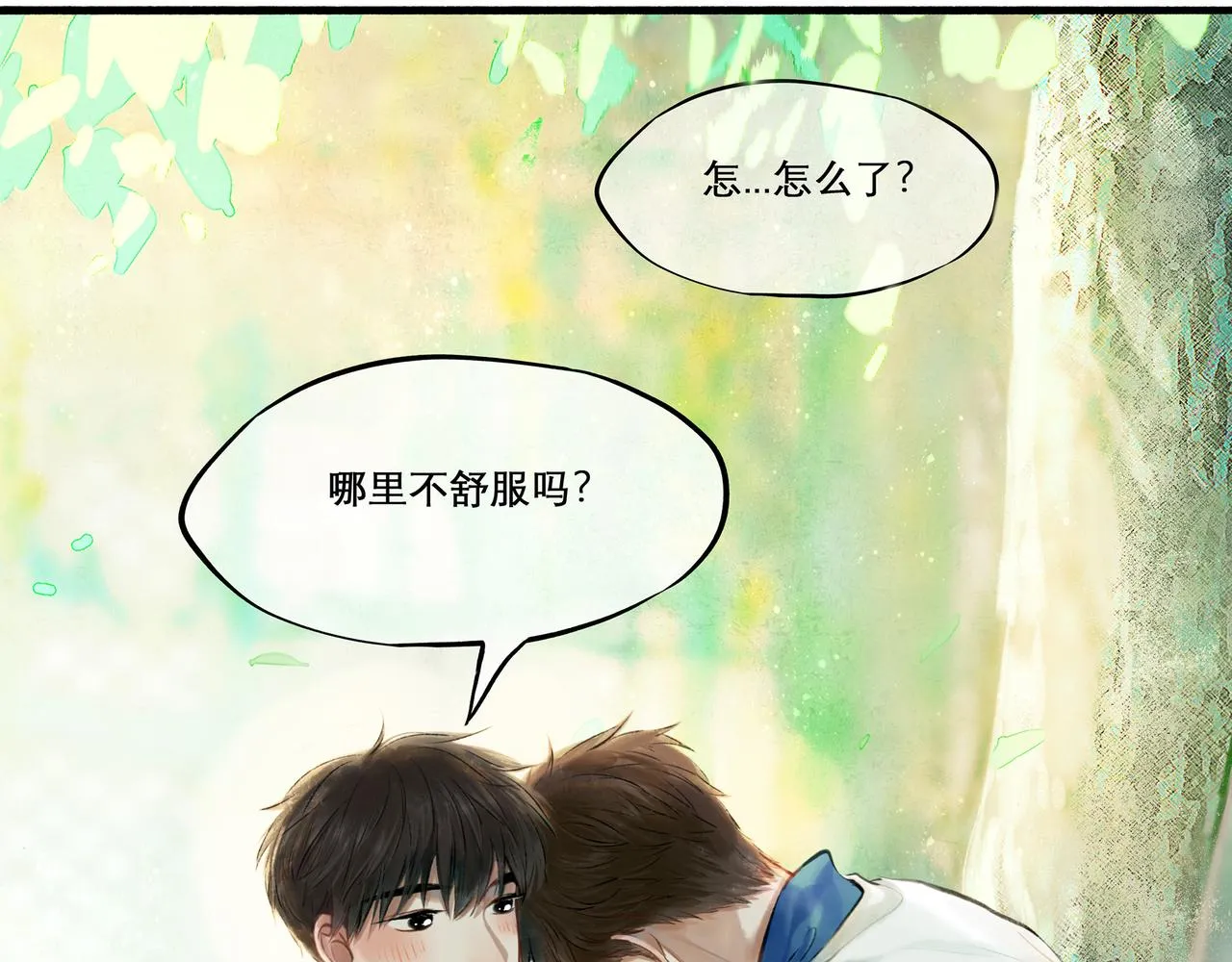 31.目光 第65页