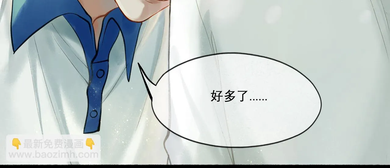 31.目光 第73页