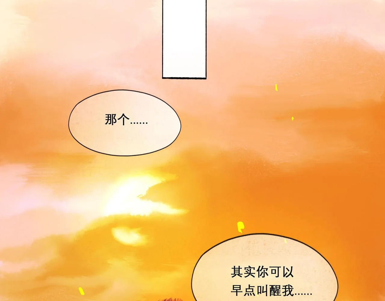 31.目光 第75页