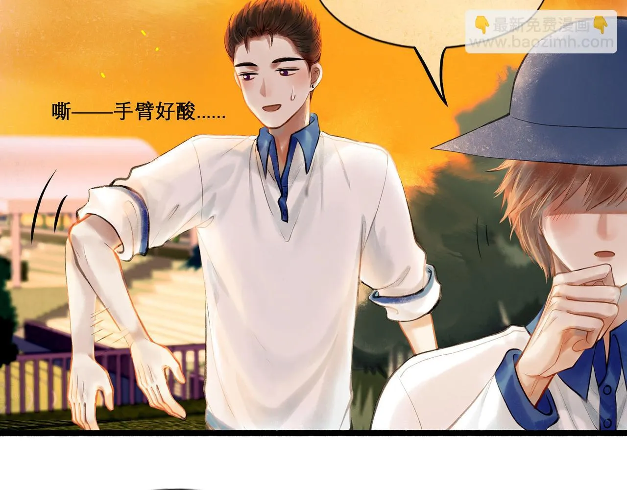 31.目光 第76页