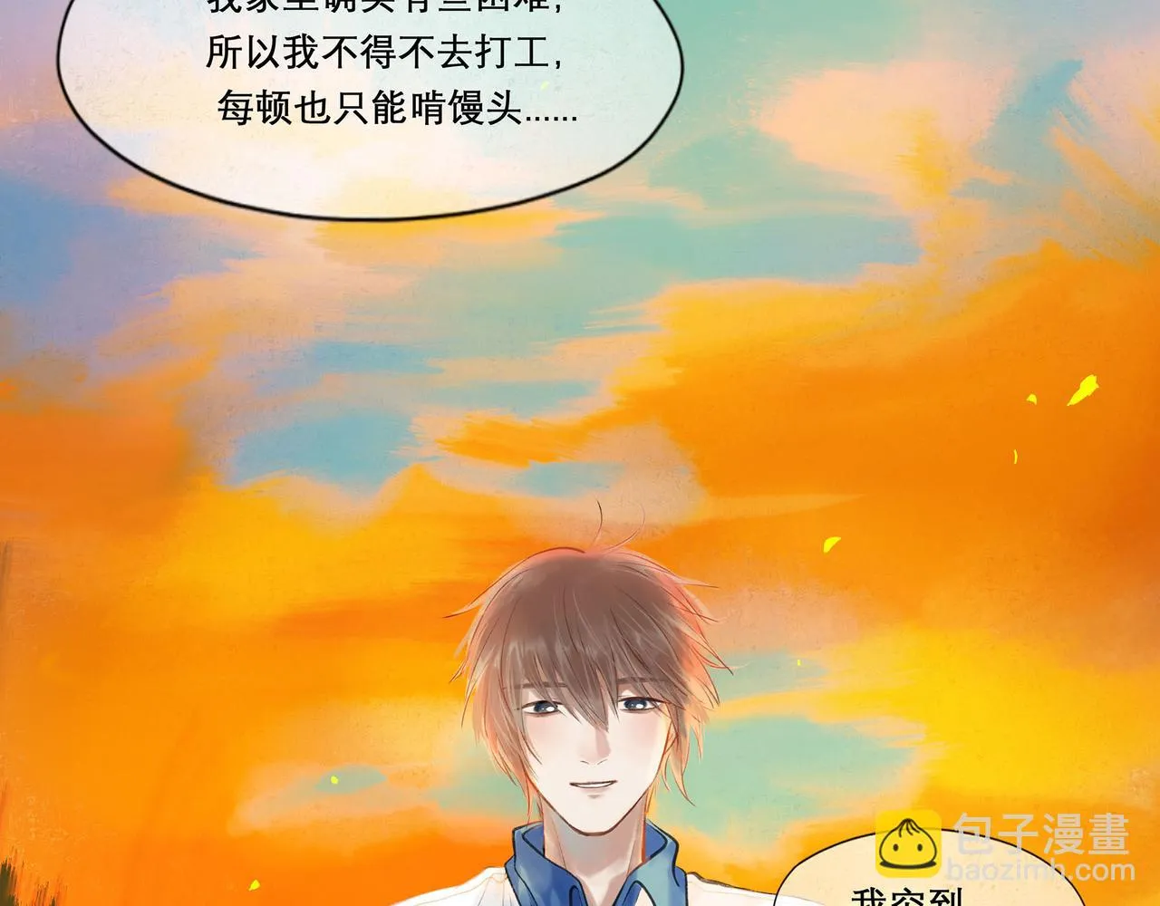 31.目光 第81页