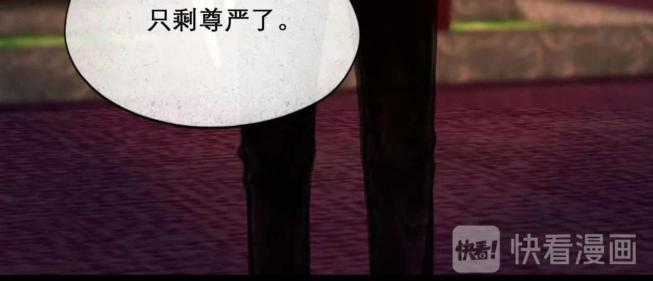 31.目光 第83页