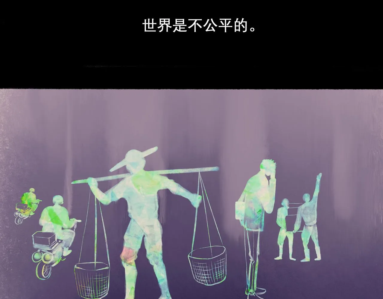 31.目光 第85页