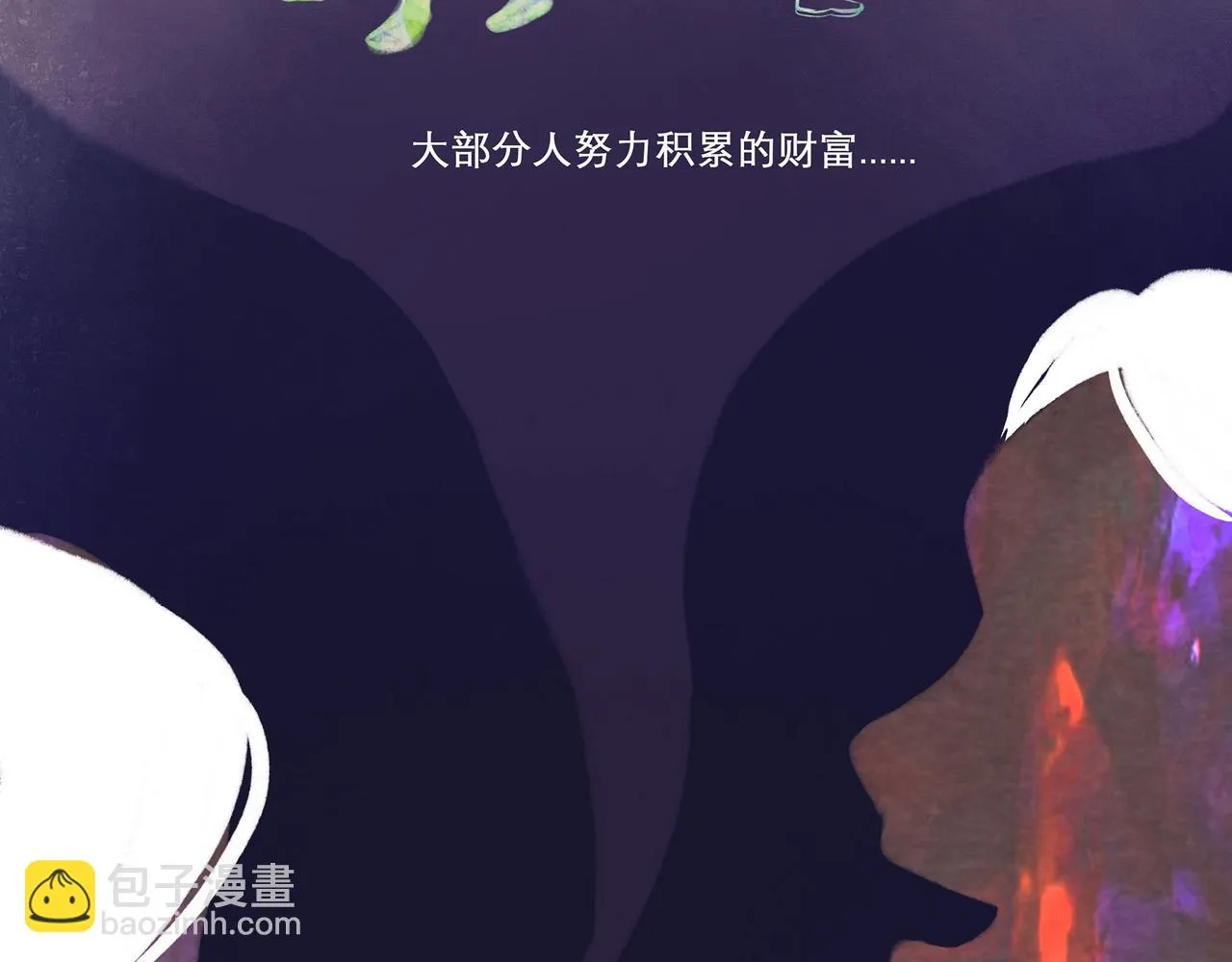 31.目光 第86页
