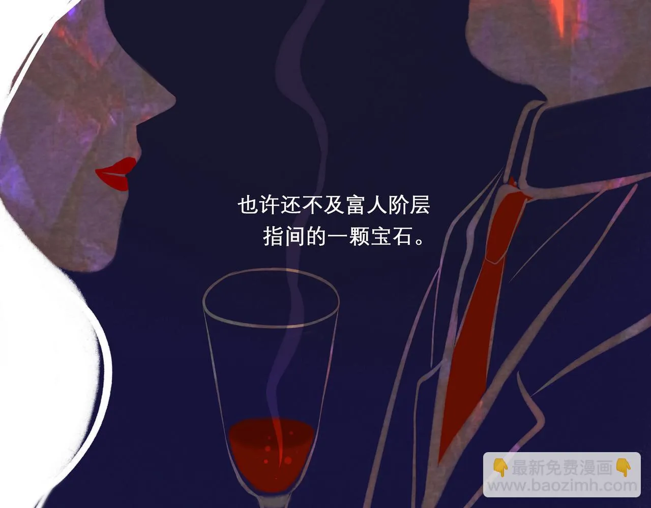31.目光 第87页