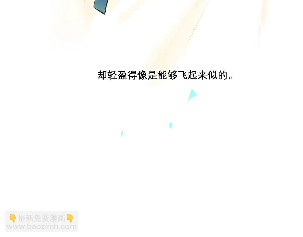 31.目光 第92页