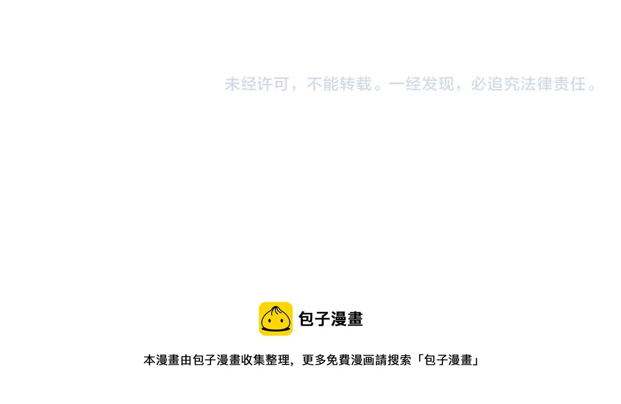 31.目光 第93页