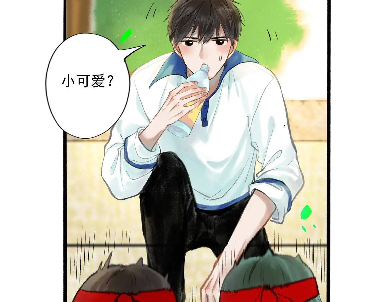 32.良禽择木 第3页