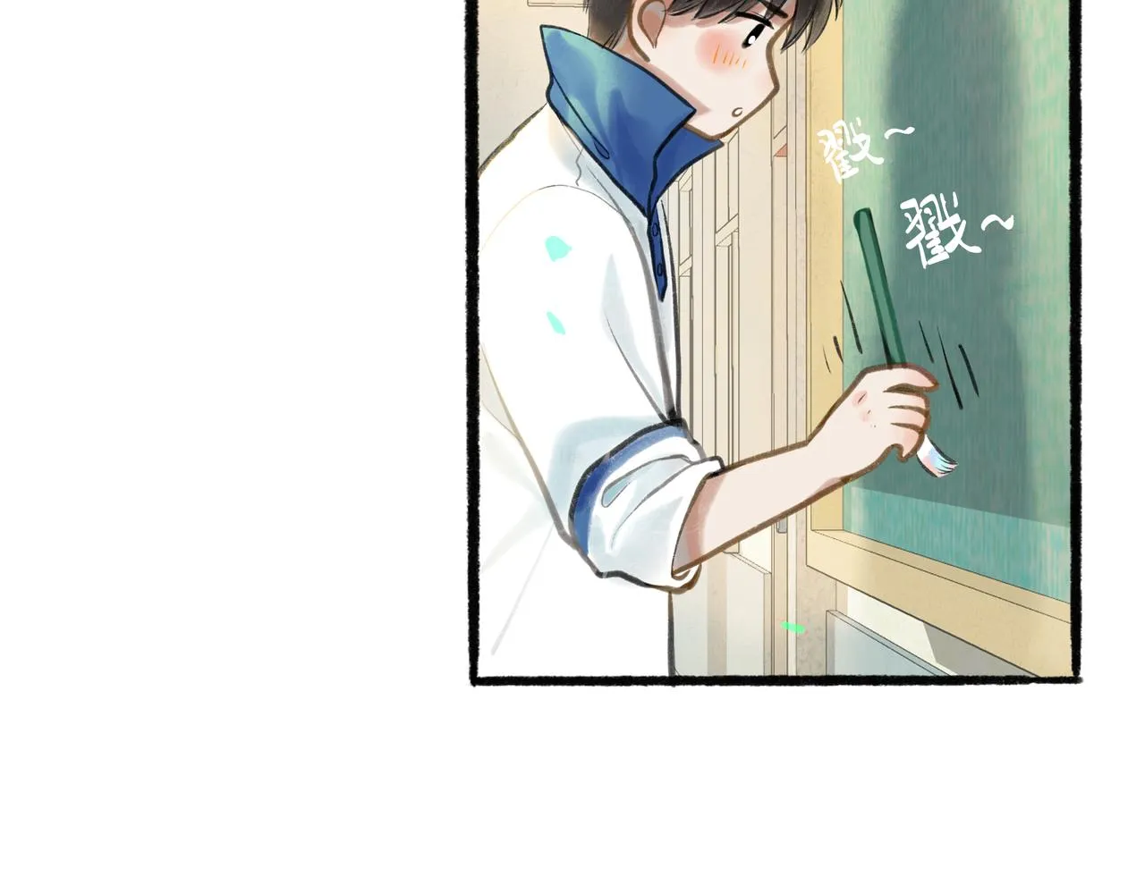 32.良禽择木 第48页