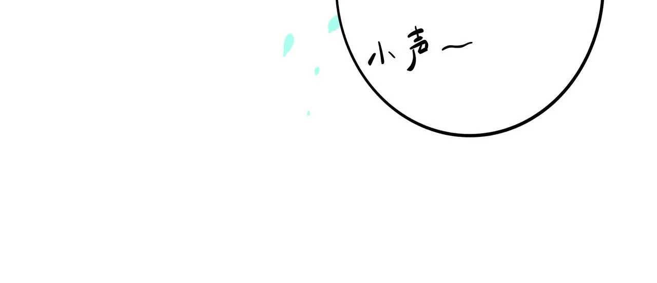 32.良禽择木 第50页