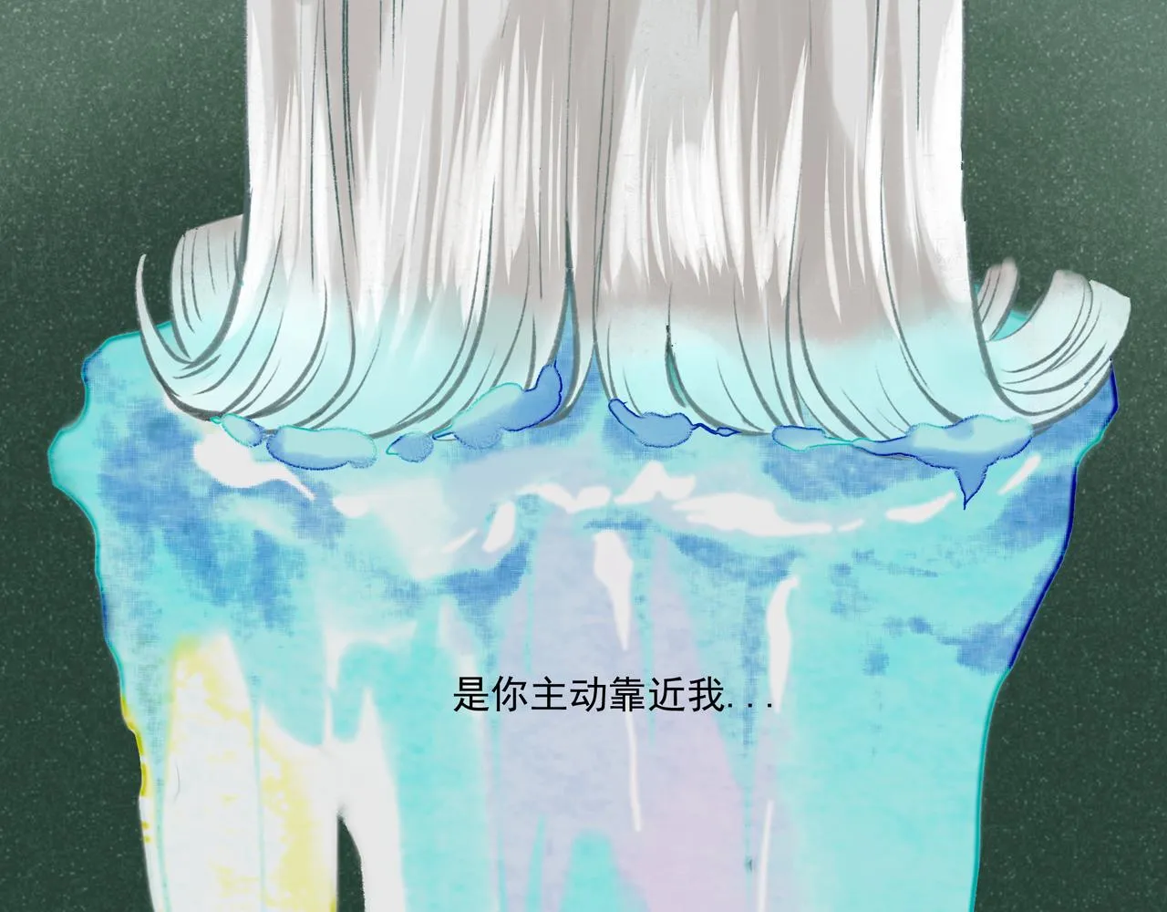 32.良禽择木 第52页