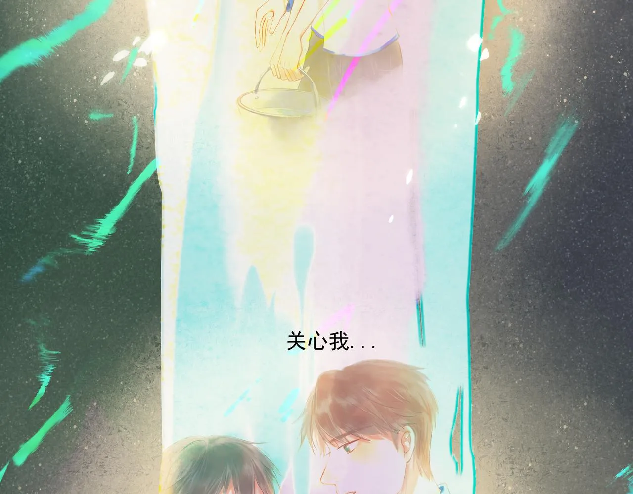 32.良禽择木 第54页