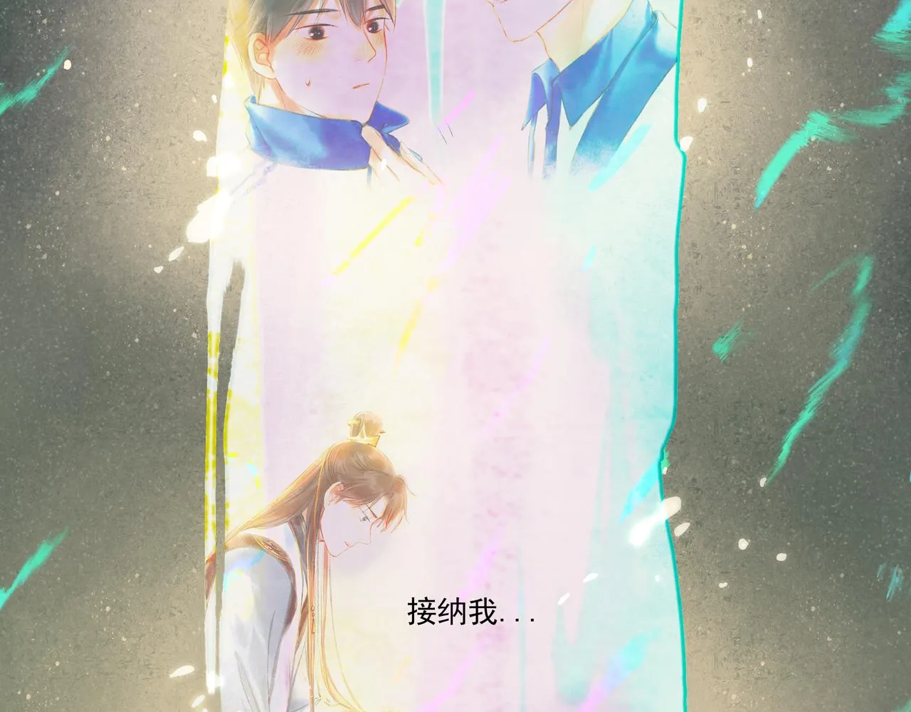 32.良禽择木 第55页