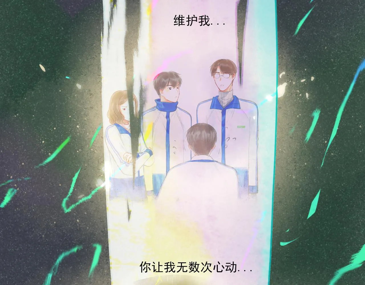 32.良禽择木 第58页