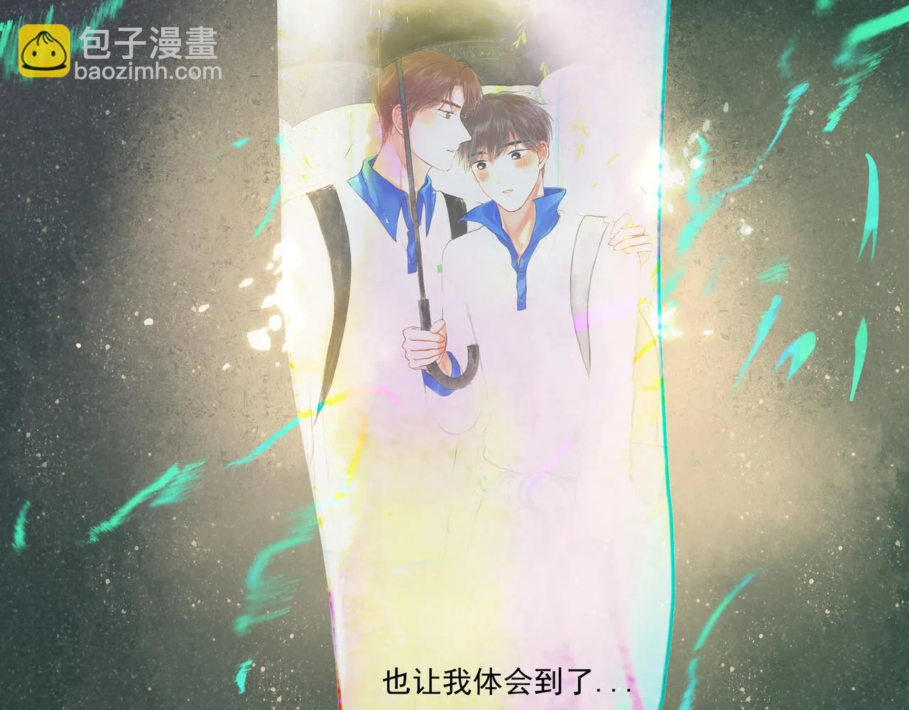 32.良禽择木 第59页