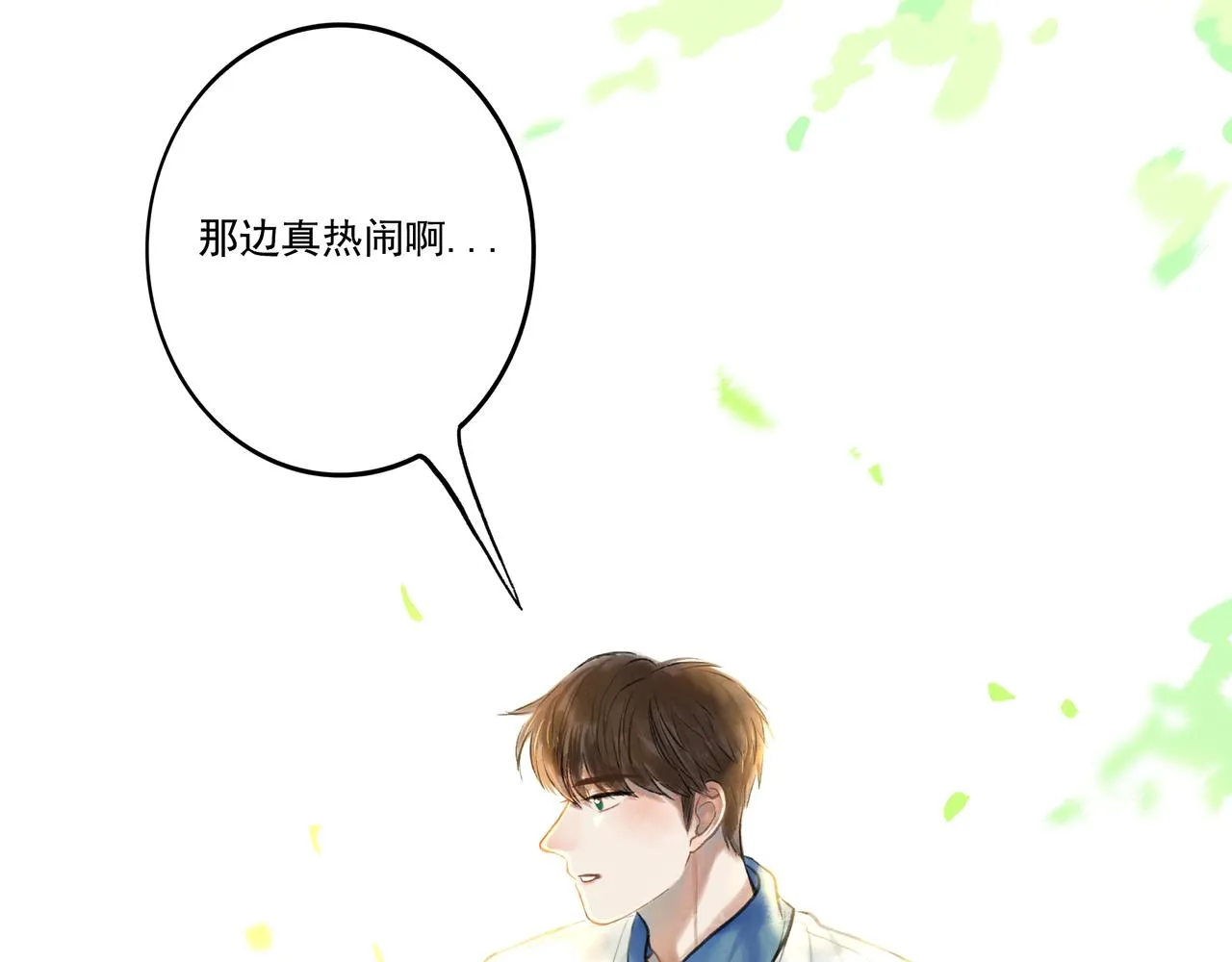 32.良禽择木 第64页