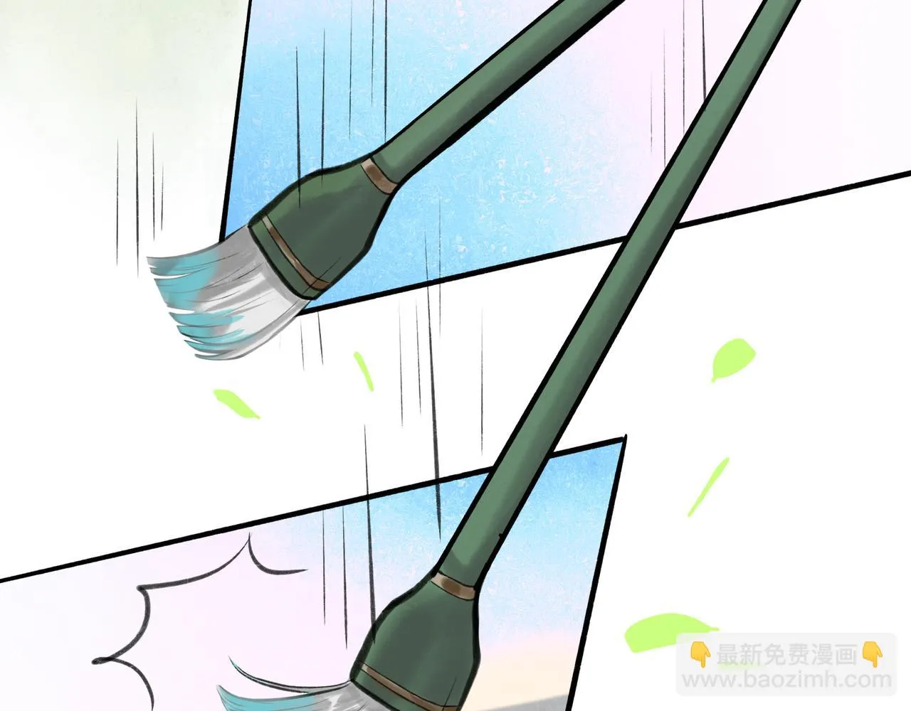 32.良禽择木 第66页