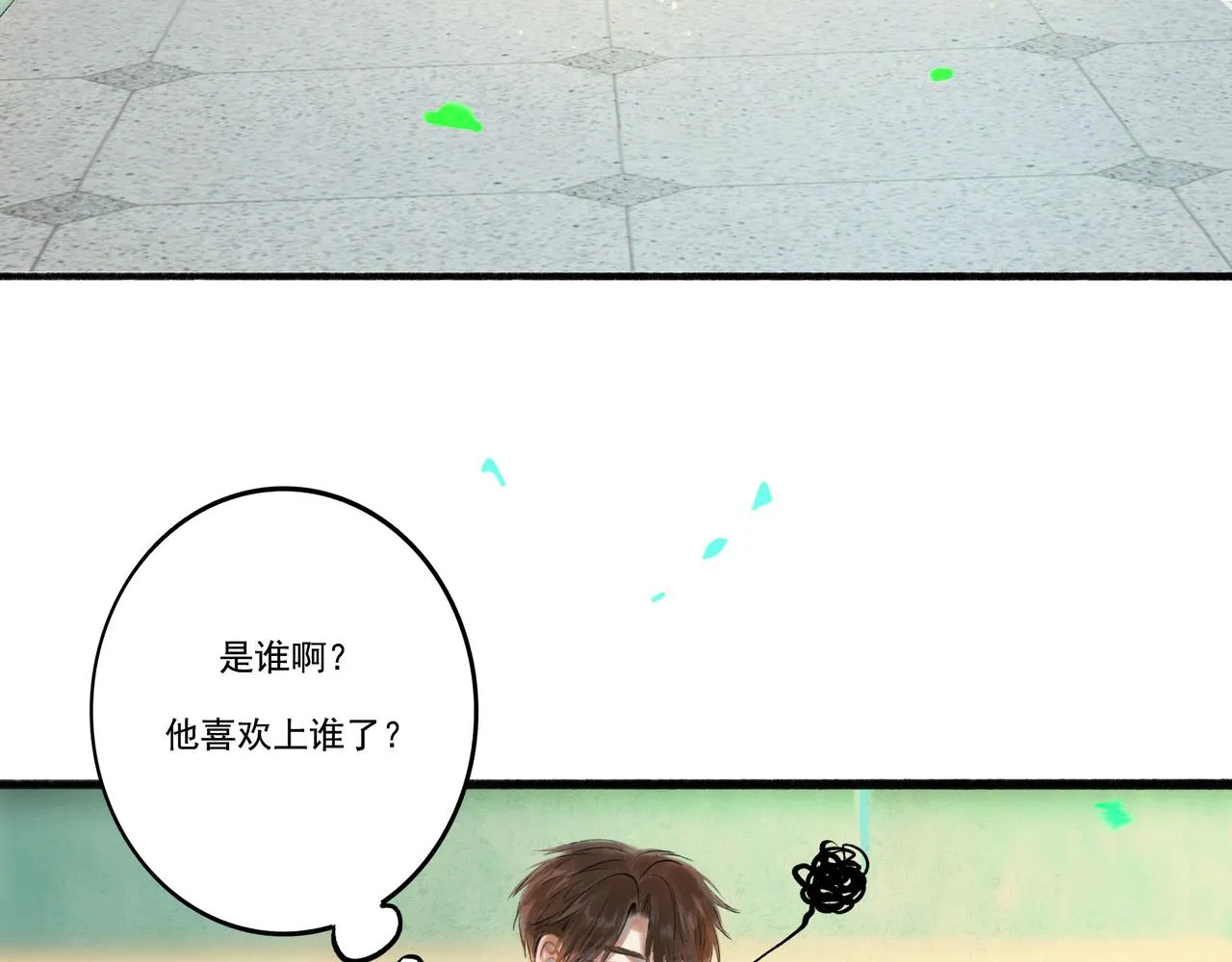 32.良禽择木 第113页