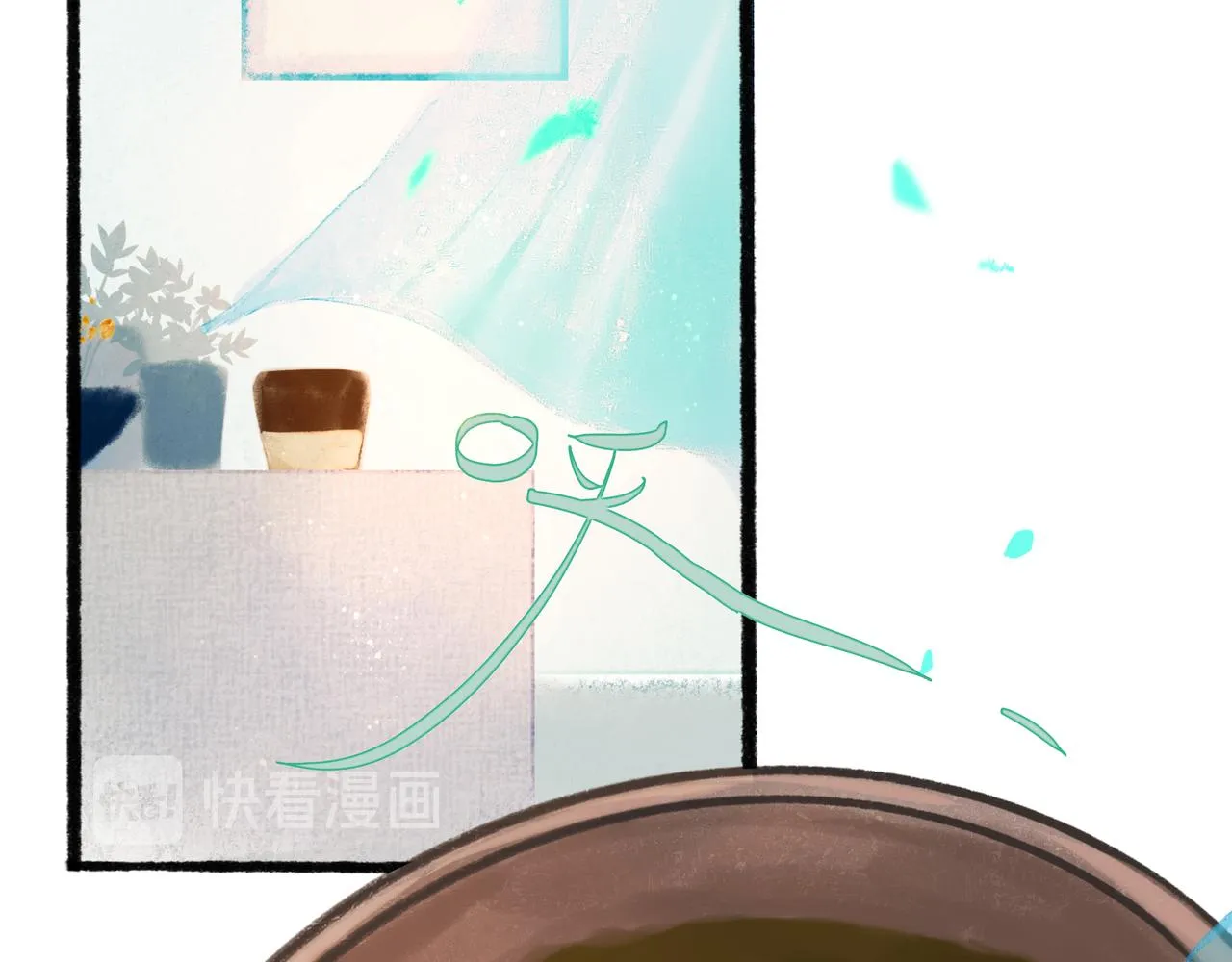 32.良禽择木 第116页
