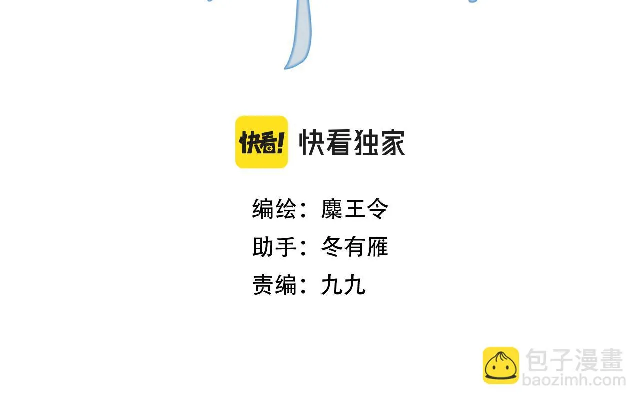 33.花树之下 第3页