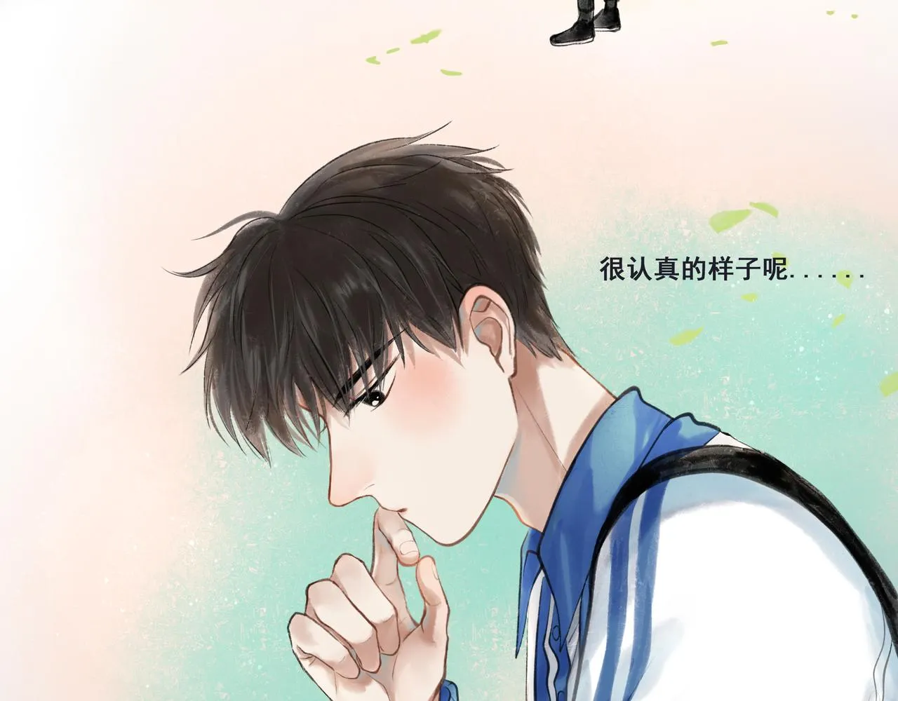 33.花树之下 第31页