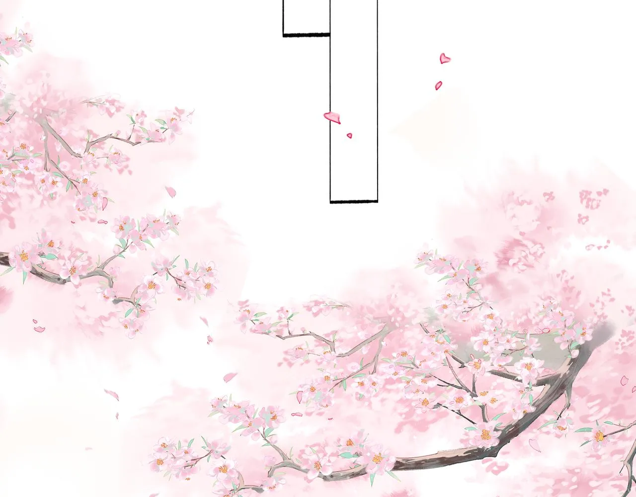 33.花树之下 第50页