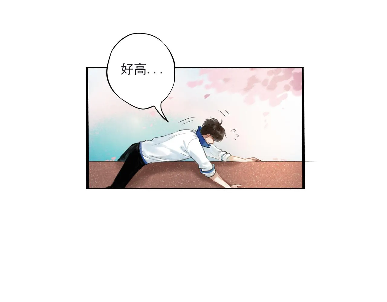 33.花树之下 第54页