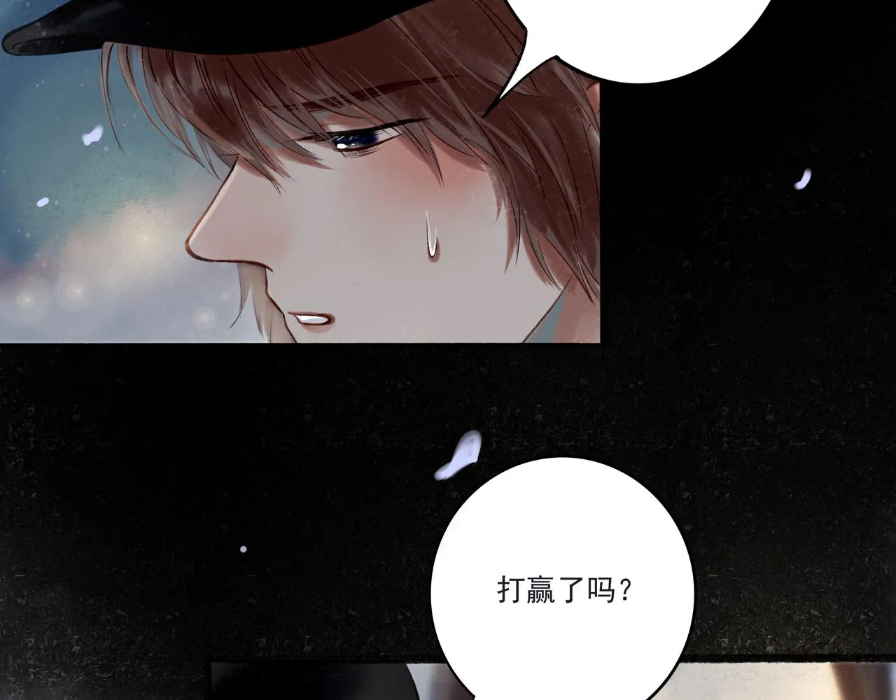 33.花树之下 第96页