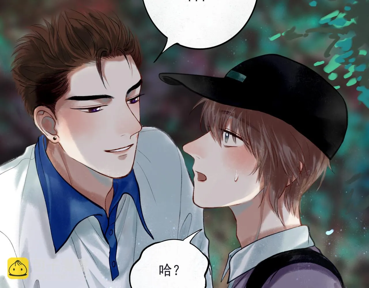 33.花树之下 第109页