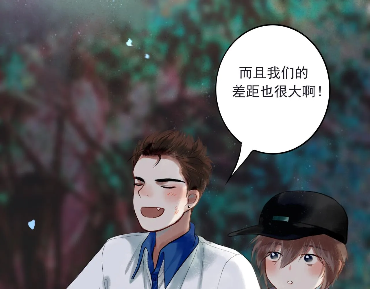 33.花树之下 第111页
