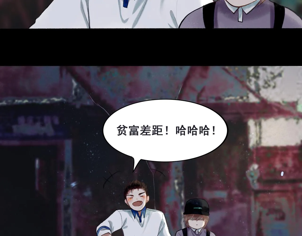 33.花树之下 第112页