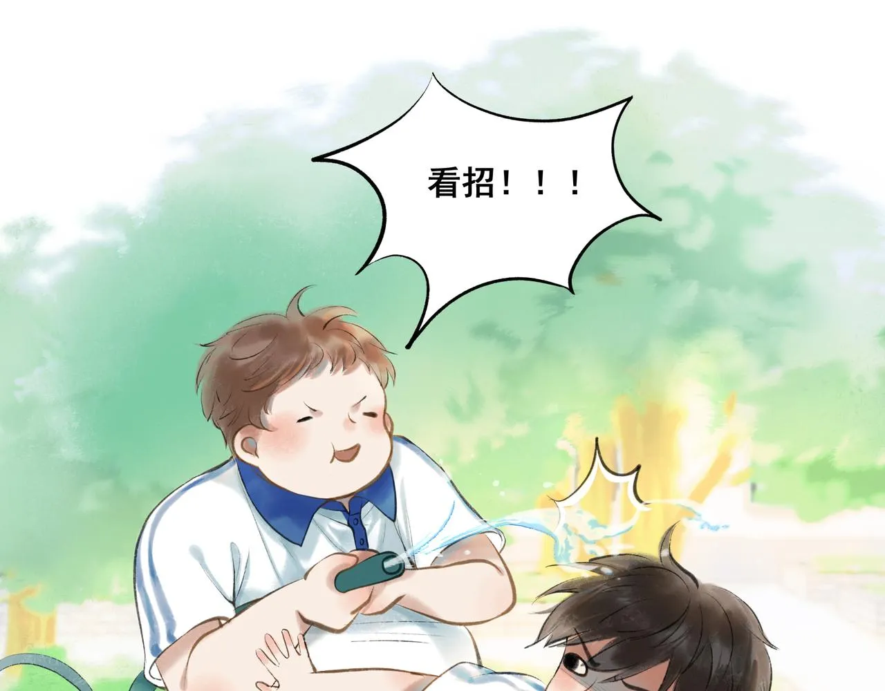 34.占有欲 第14页