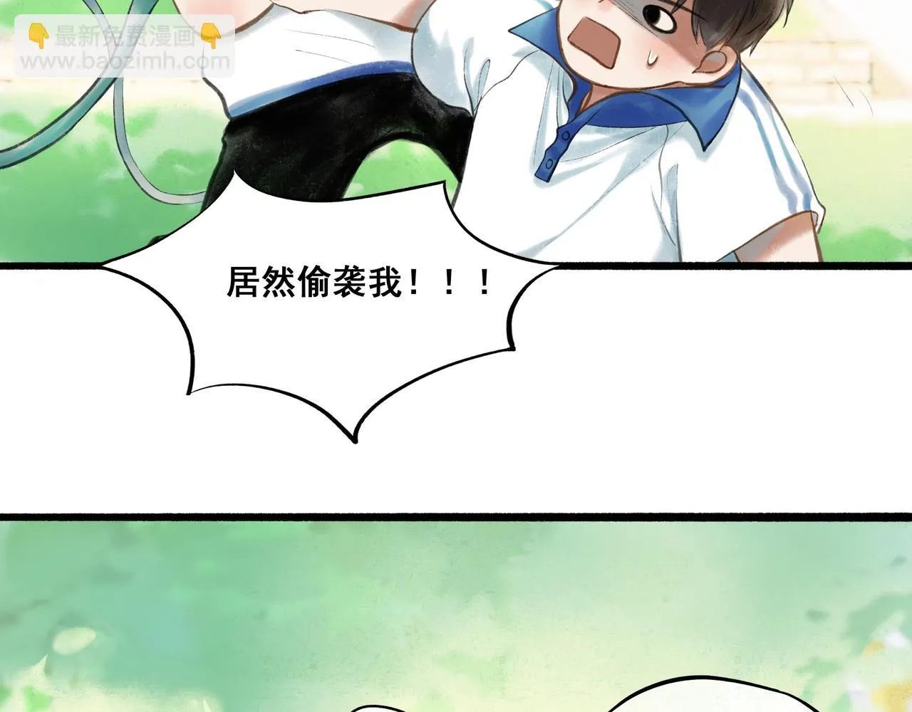 34.占有欲 第15页